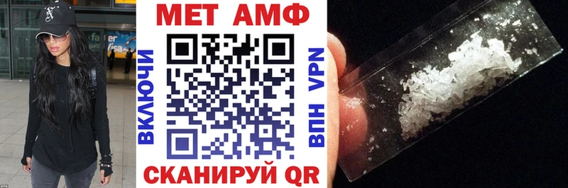 Амфетамин VHQ  Купить  Тюкалинск 