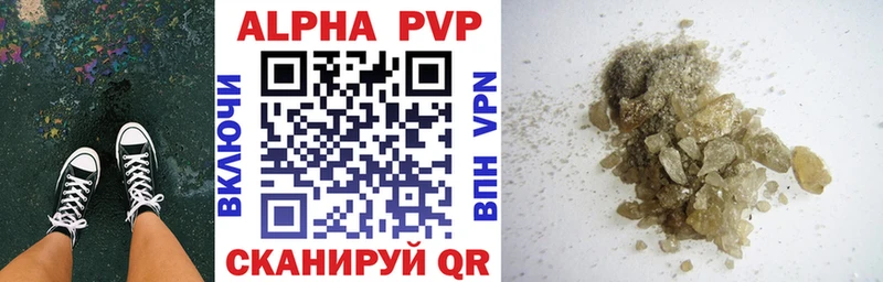 Купить где  Тюкалинск  A PVP СК КРИС 