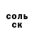 ТГК жижа rumin81