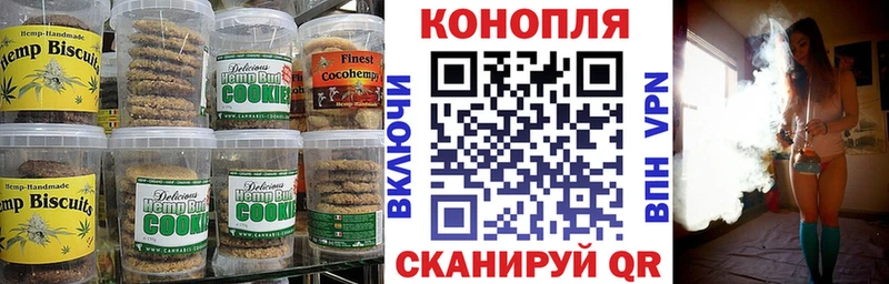 Еда ТГК марихуана  Купить закладки  Тюкалинск 