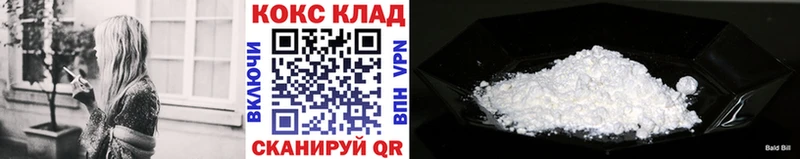 Купить  Тюкалинск  COCAIN 97% 