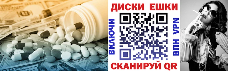 Купить  Тюкалинск  Экстази VHQ 