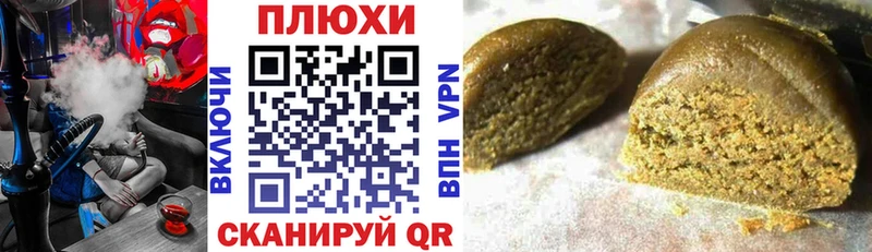 ГАШ Cannabis  Купить  Тюкалинск 
