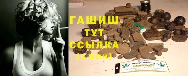 мяу мяу кристалл Иннополис