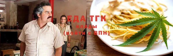 ECSTASY Шарыпово