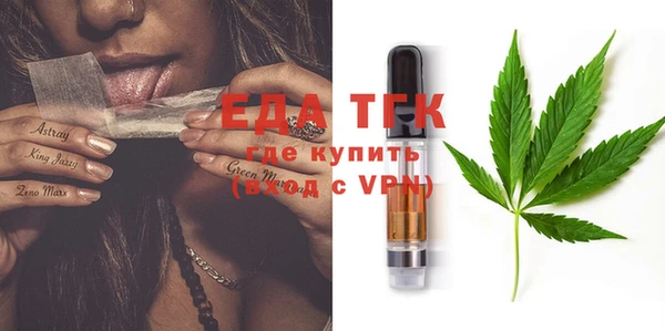 мефедрон VHQ Инта