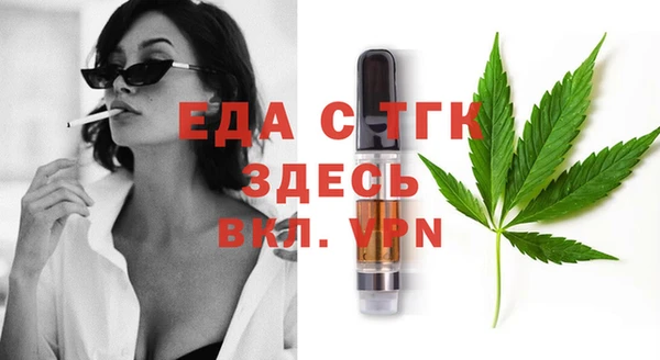 мефедрон VHQ Инта
