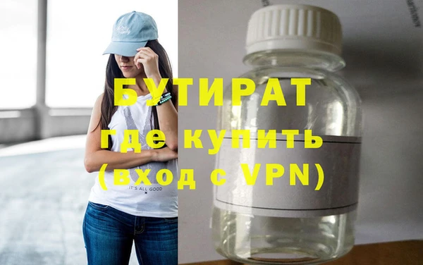 мяу мяу кристалл Иннополис
