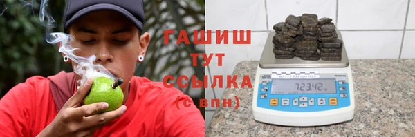 мефедрон VHQ Инта