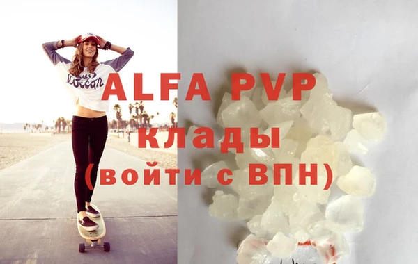 мефедрон VHQ Инта