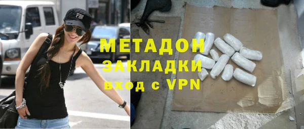 мефедрон VHQ Инта