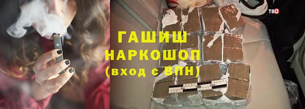 кристаллы Инсар