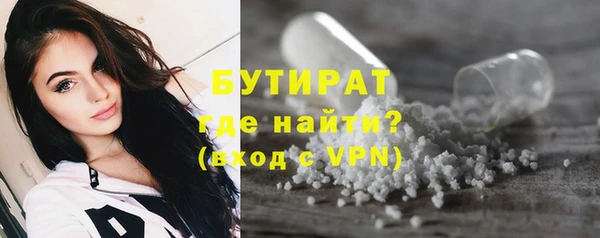 мефедрон VHQ Инта