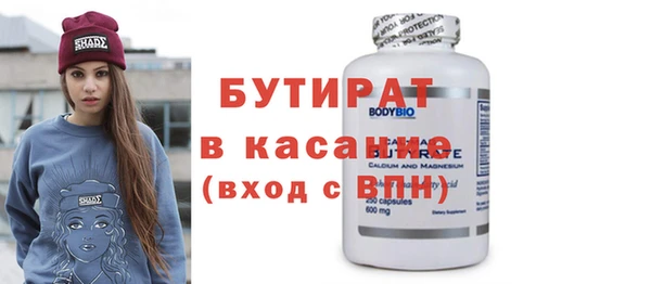 мяу мяу кристалл Иннополис