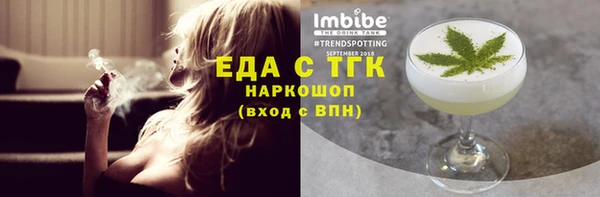 мефедрон VHQ Инта
