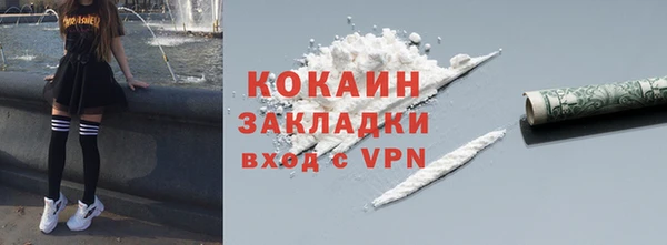 COCAINE Шали