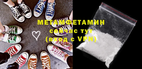 мефедрон VHQ Инта