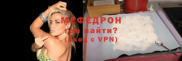 кристаллы Инсар