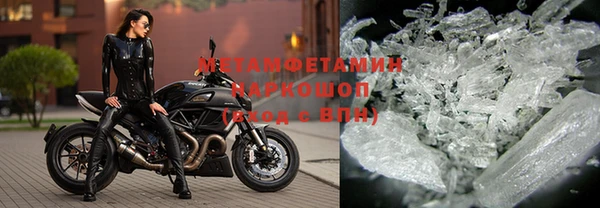 мяу мяу кристалл Иннополис