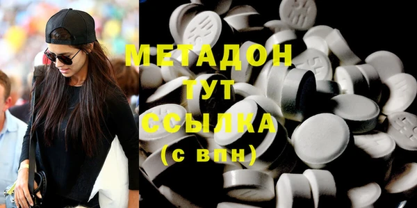 кристаллы Инсар