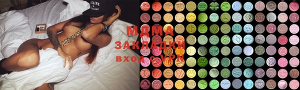 кристаллы Инсар