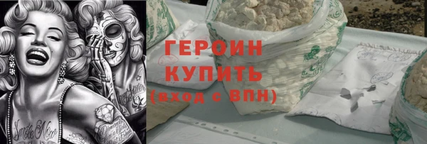кристаллы Инсар