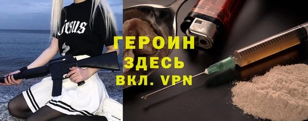 мяу мяу кристалл Иннополис