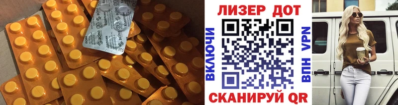 Купить где  Тюкалинск  Лсд 25 экстази ecstasy 