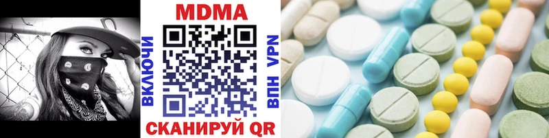 Купить  Тюкалинск  МДМА молли 