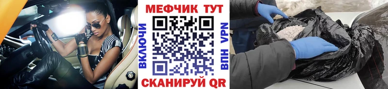 МЕФ 4 MMC  Купить закладки  Тюкалинск 
